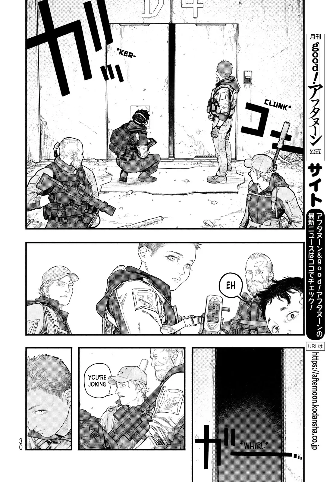 Read The POOL Manga Online