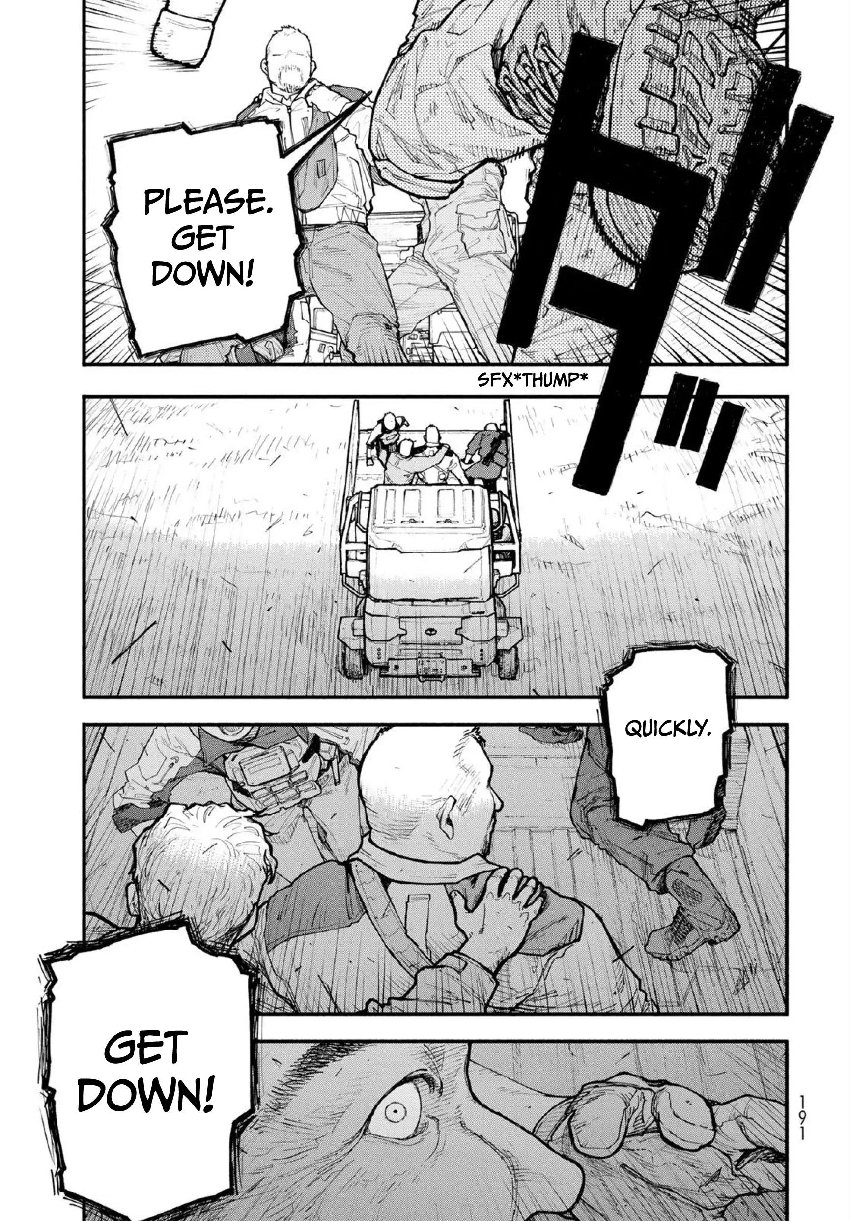 Read The POOL Manga Online