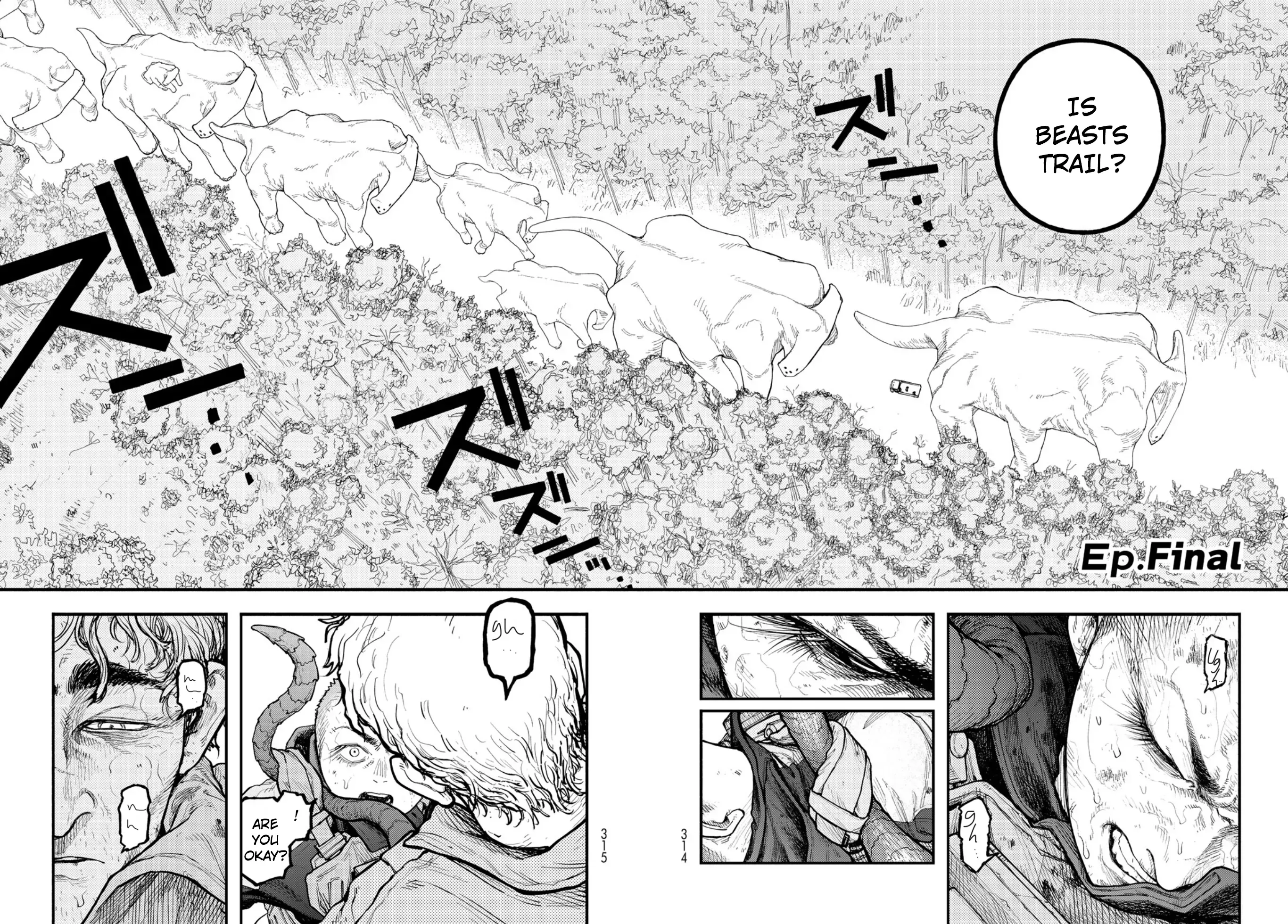 Read The POOL Manga Online