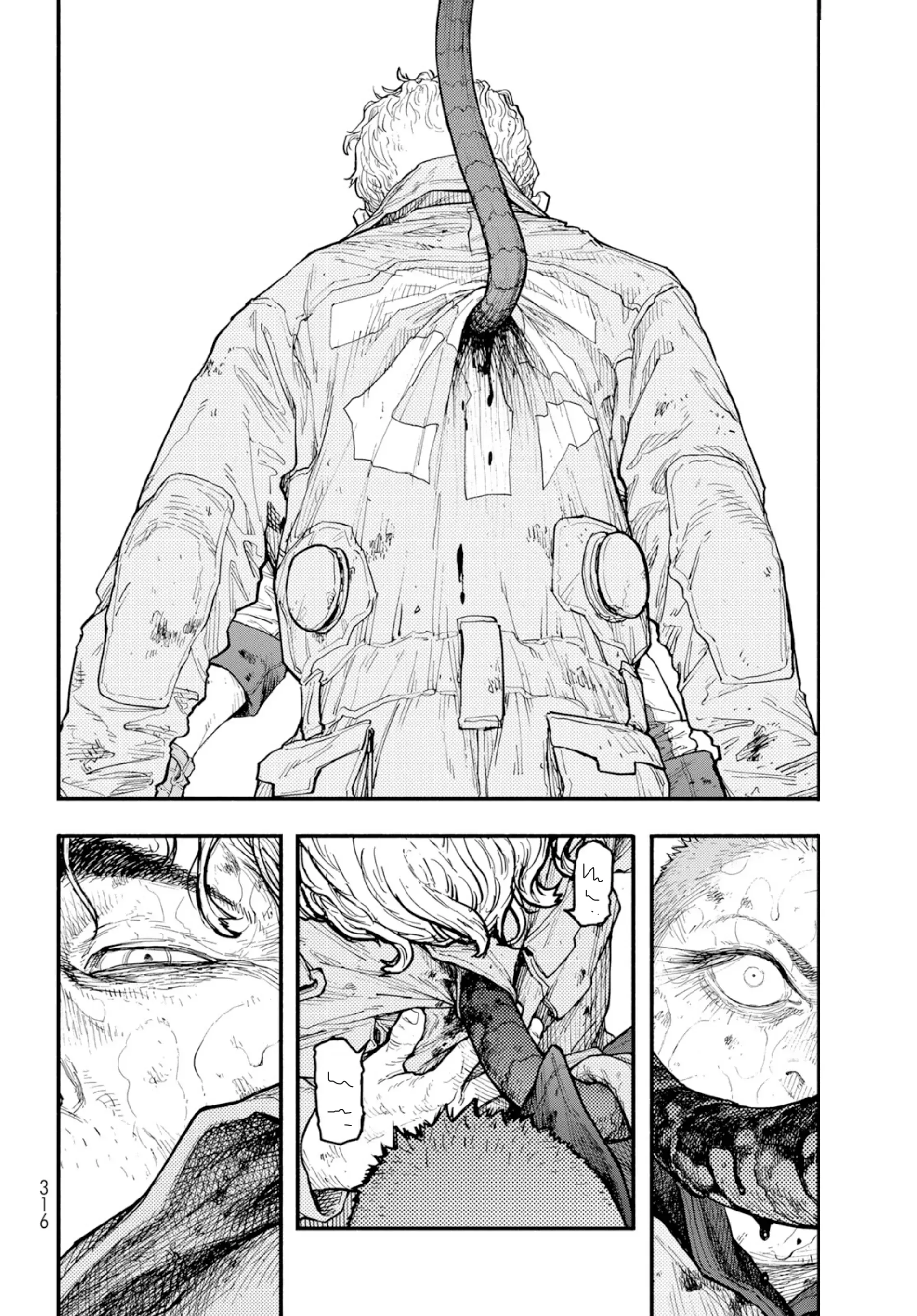 Read The POOL Manga Online