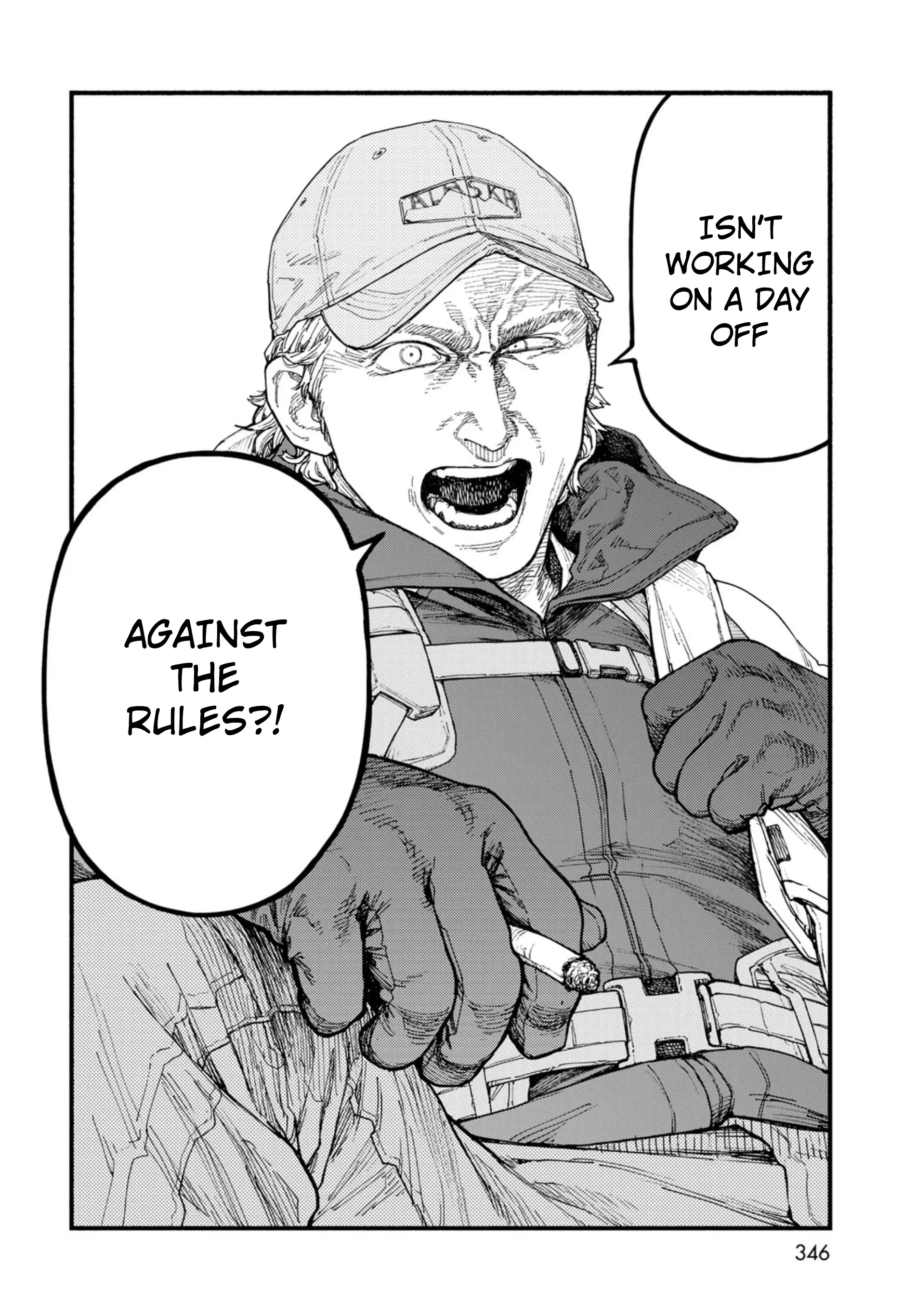 Read The POOL Manga Online