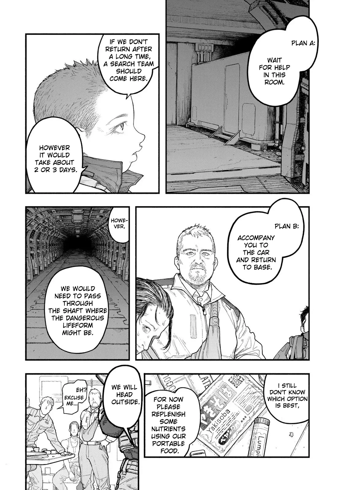 Read The POOL Manga Online