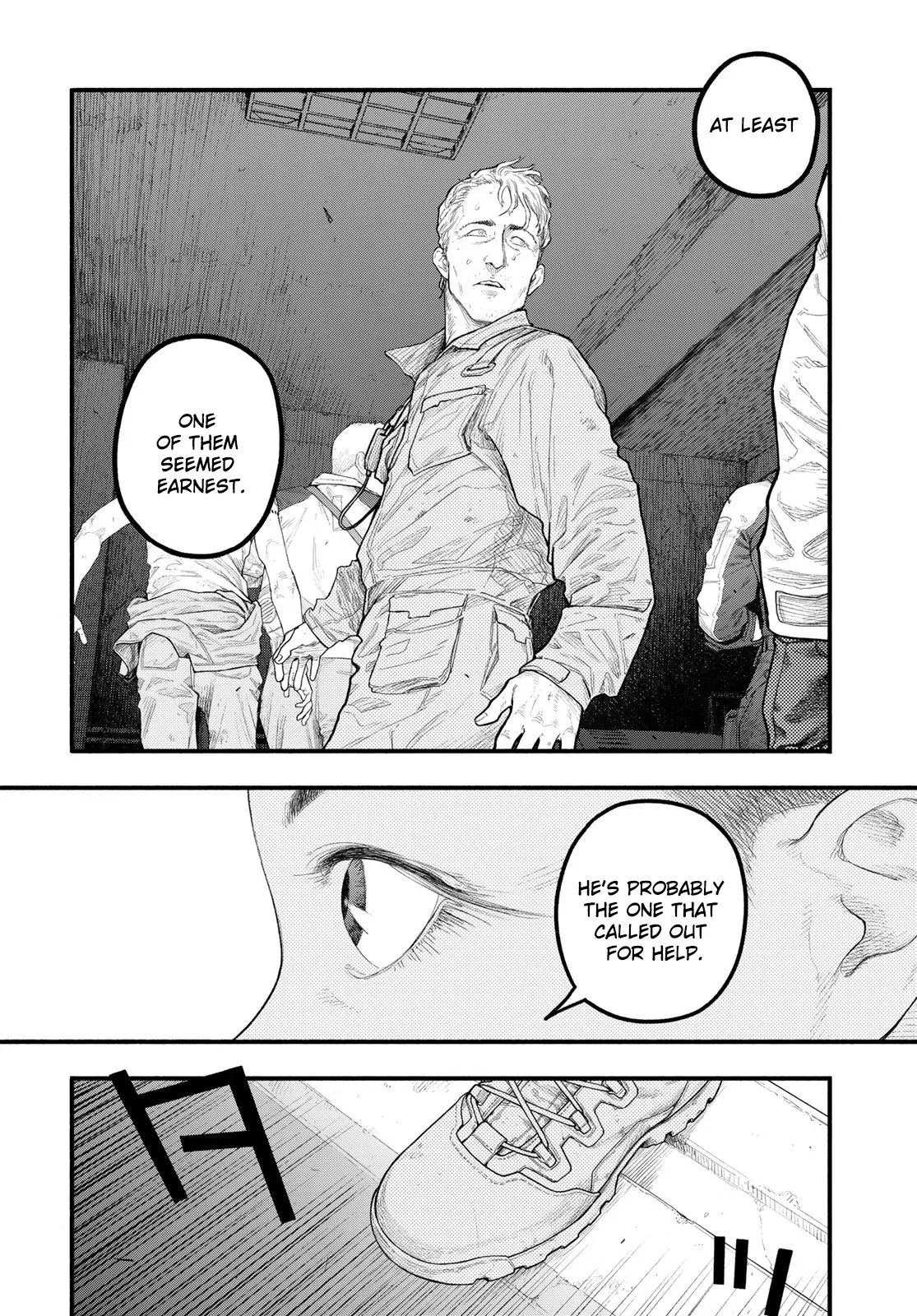 Read The POOL Manga Online