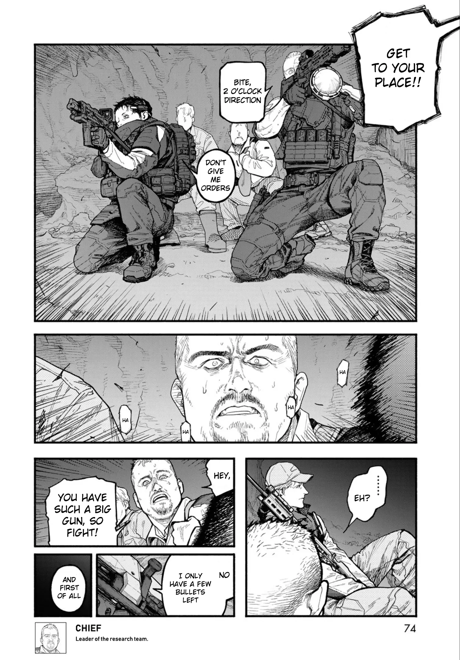 Read The POOL Manga Online