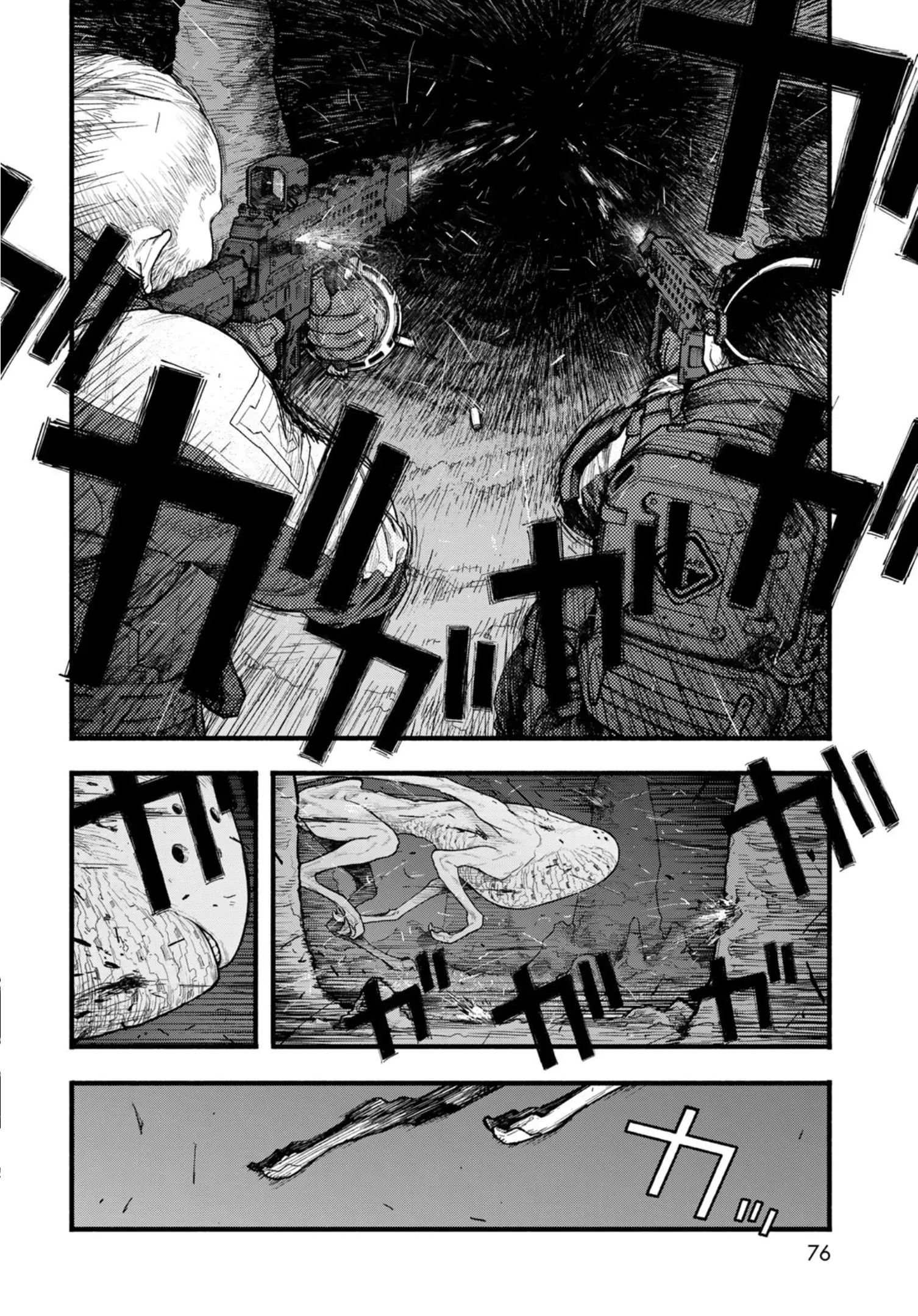 Read The POOL Manga Online