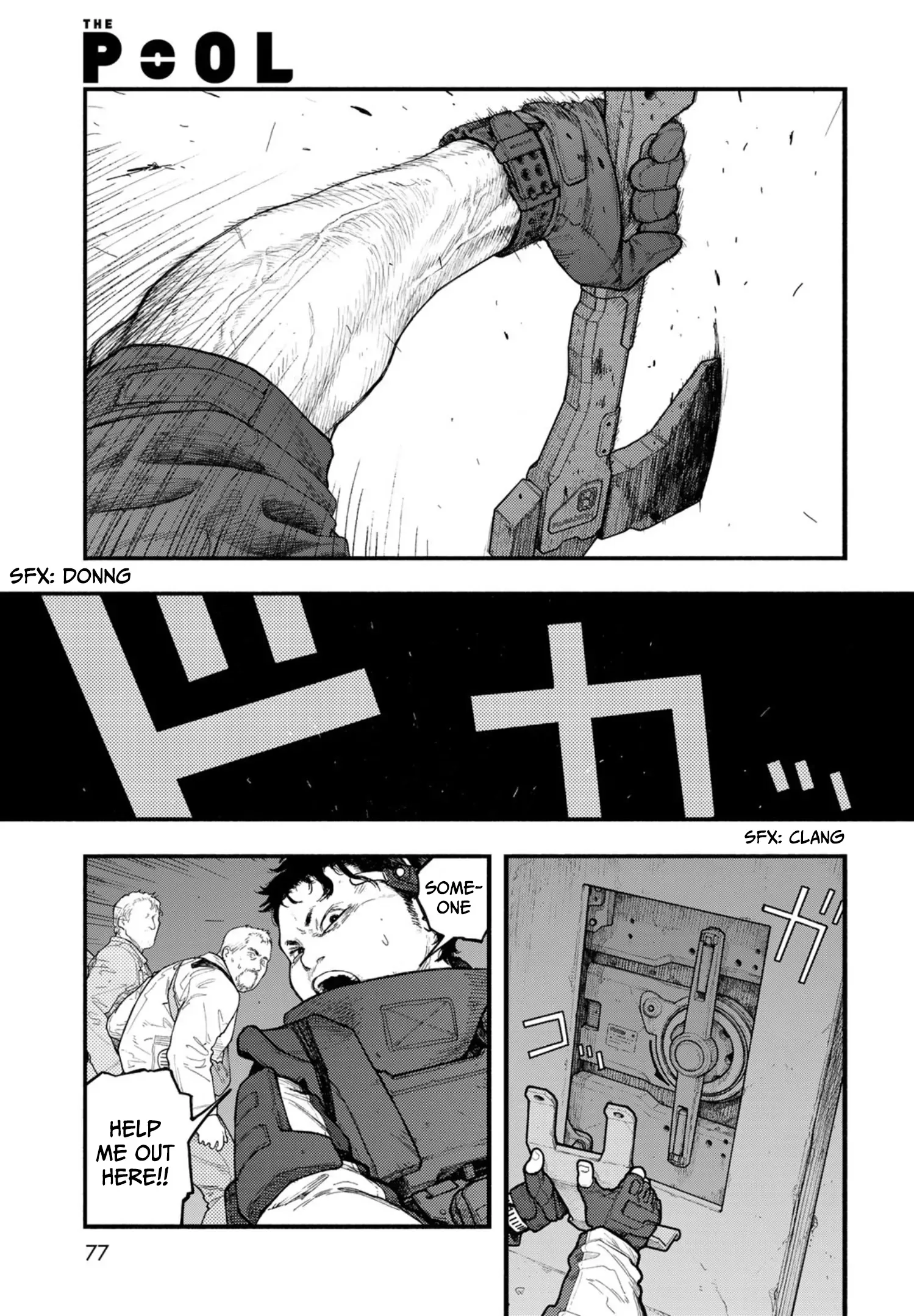 Read The POOL Manga Online