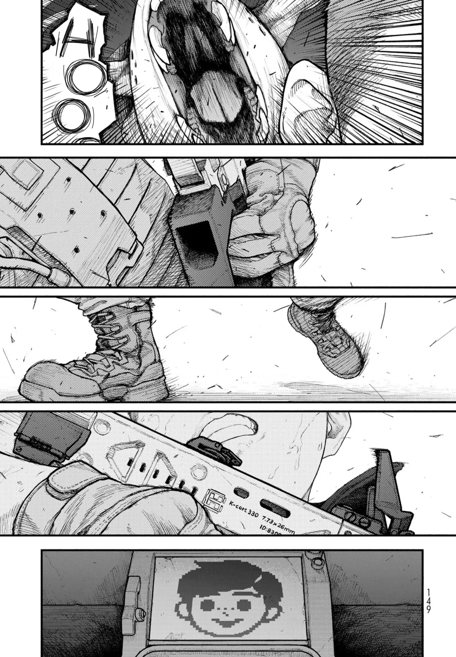 Read The POOL Manga Online