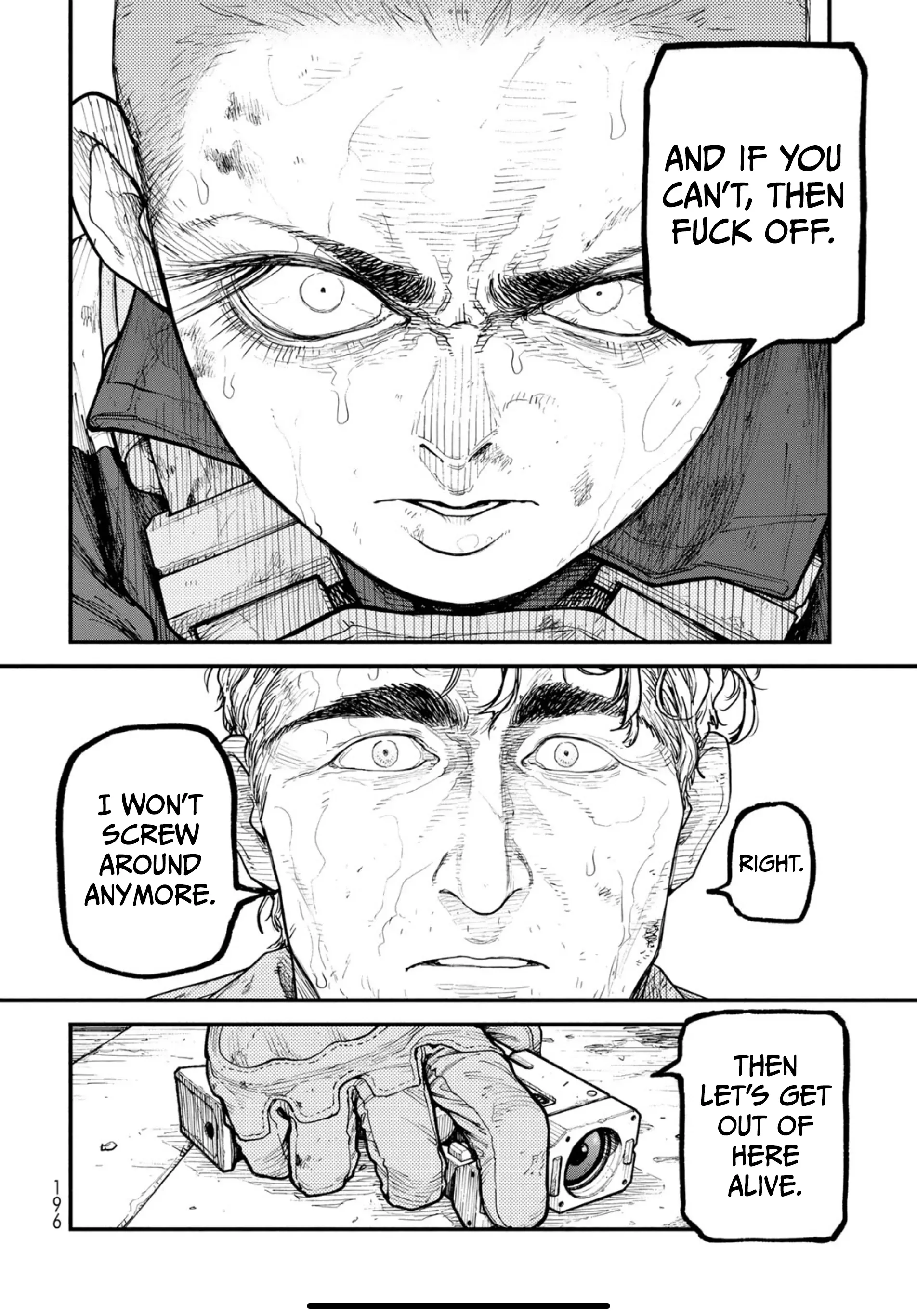 Read The POOL Manga Online