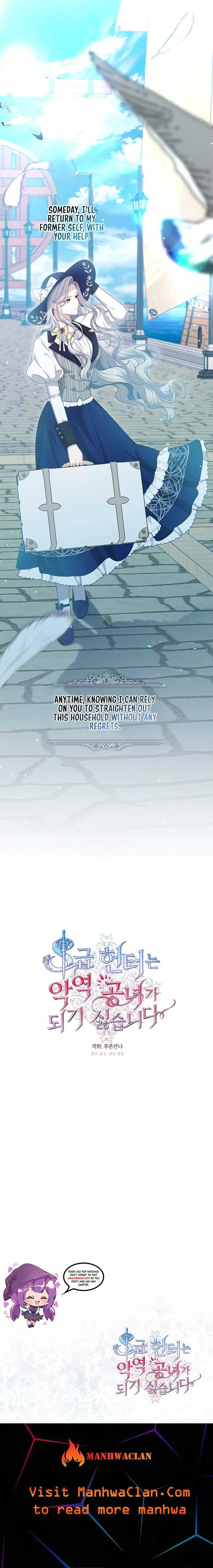 Read The S-Class Lady Manga Online