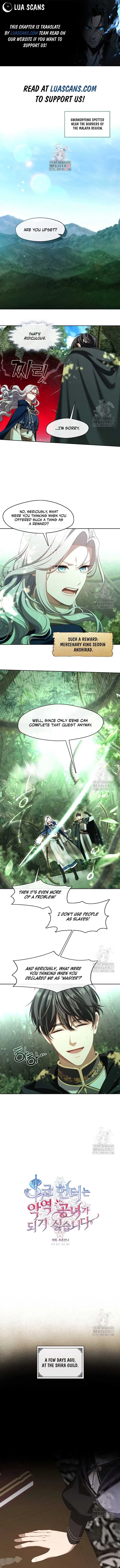 Read The S-Class Lady Manga Online