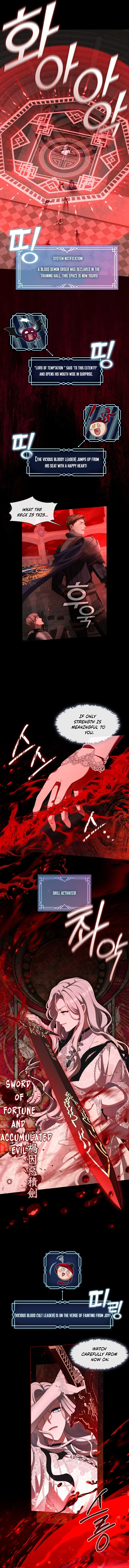 Read The S-Class Lady Manga Online