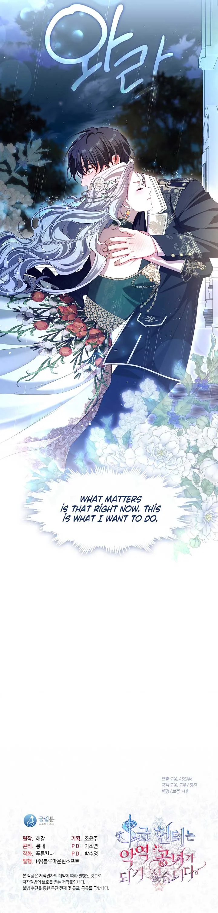 Read The S-Class Lady Manga Online