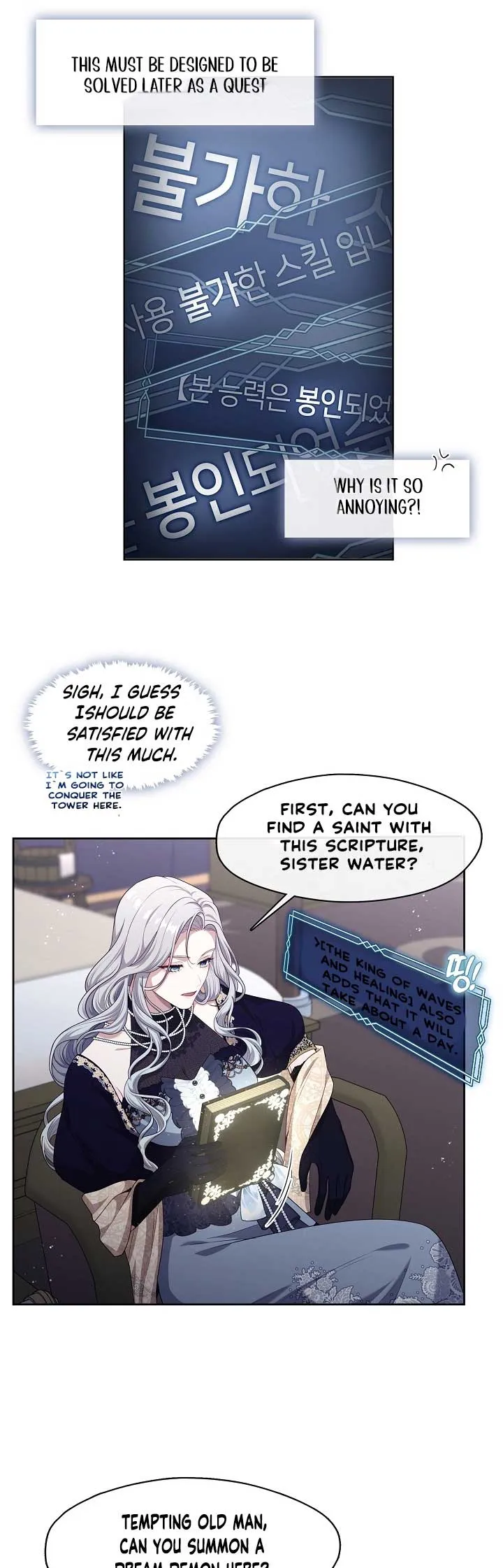 Read The S-Class Lady Manga Online