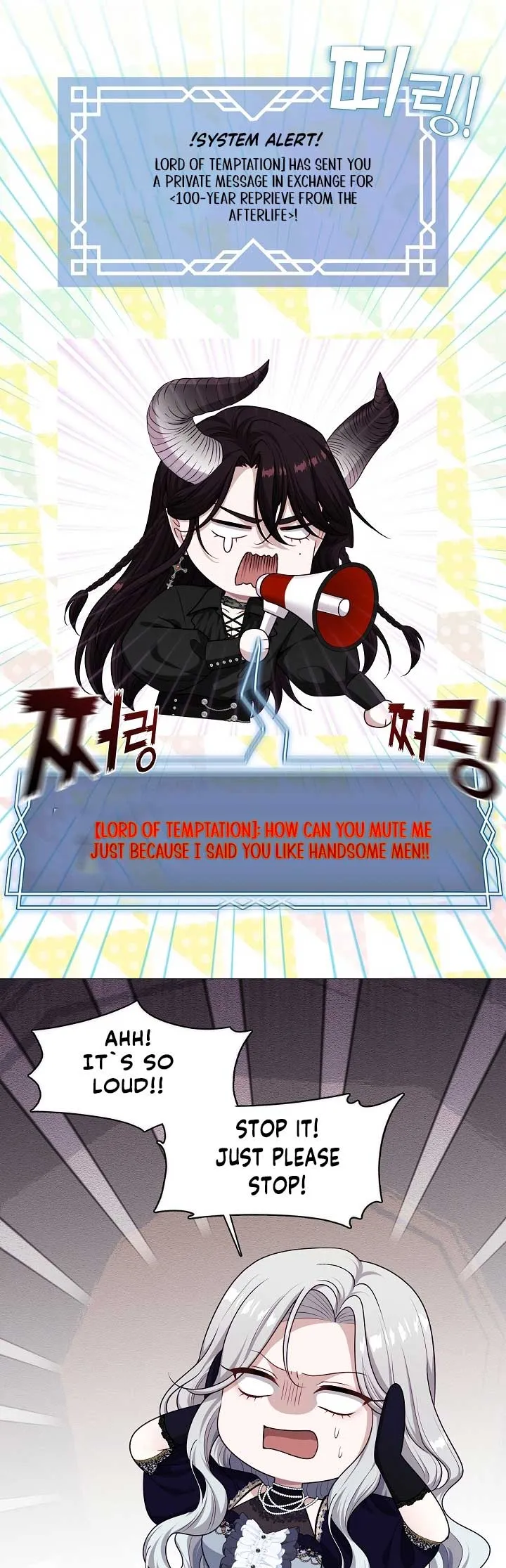 Read The S-Class Lady Manga Online
