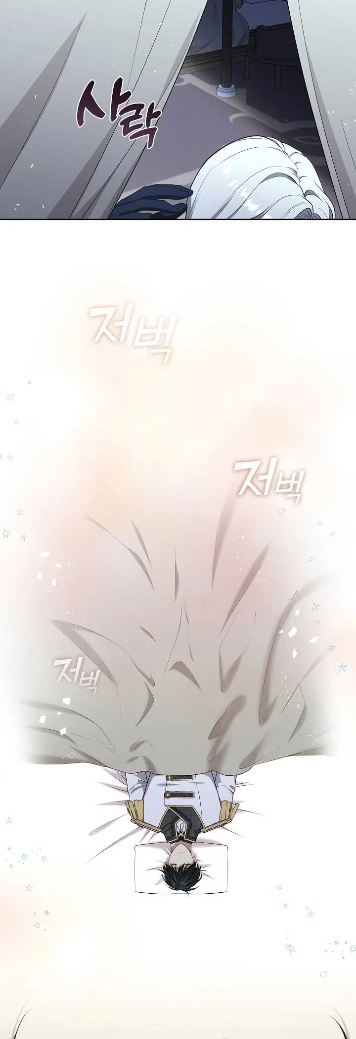 Read The S-Class Lady Manga Online