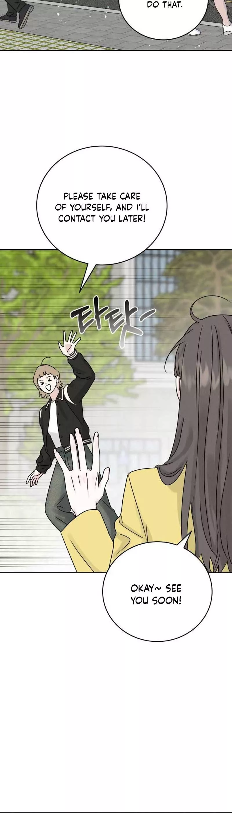 Read The Selfish Romance Manga Online