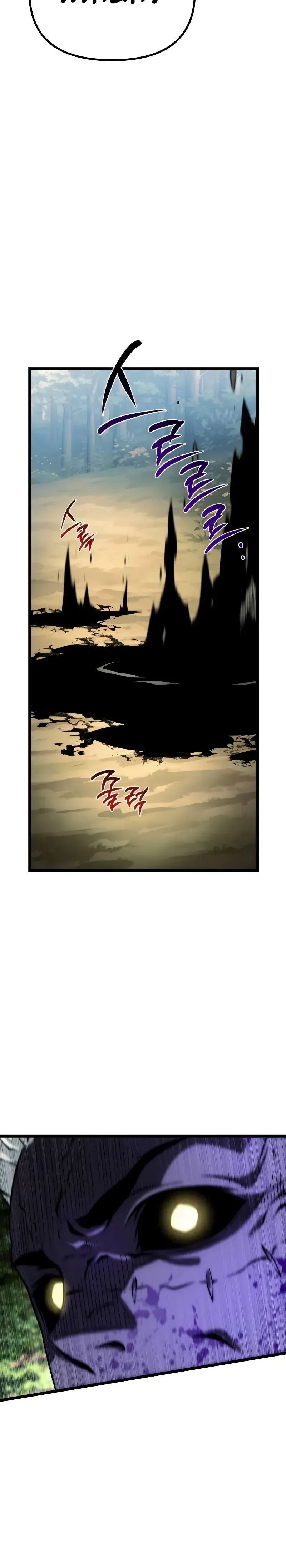 Read The Shepherd Wizard Manga Online