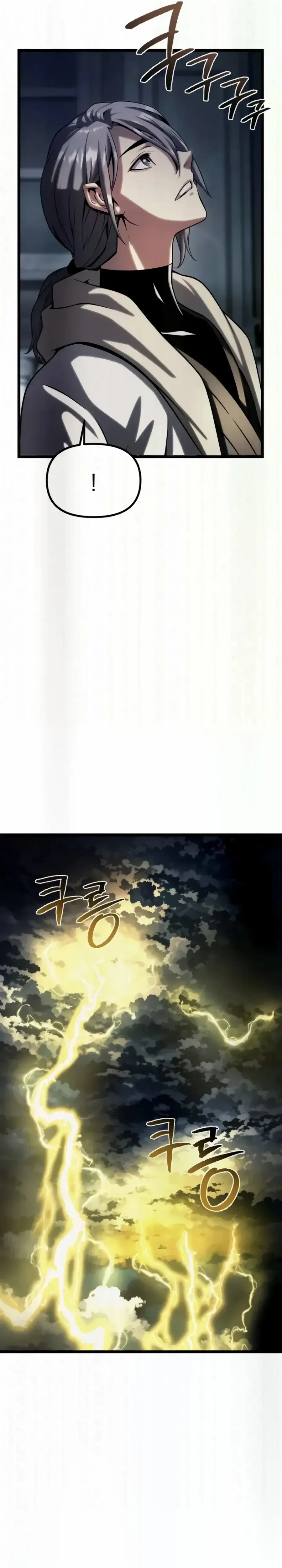 Read The Shepherd Wizard Manga Online