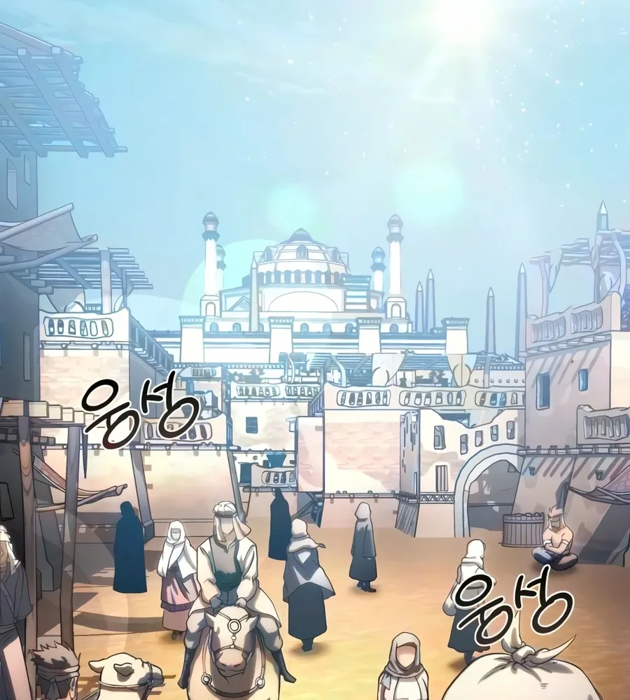 Read The Shepherd Wizard Manga Online