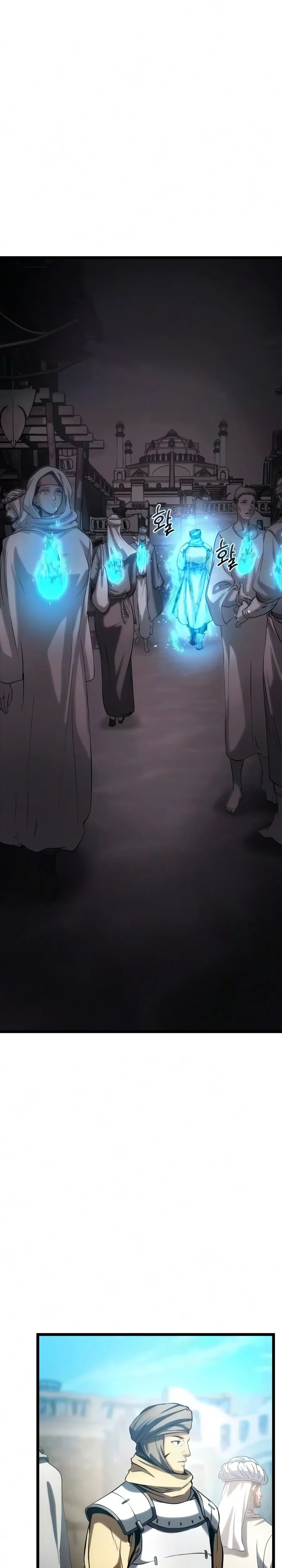 Read The Shepherd Wizard Manga Online