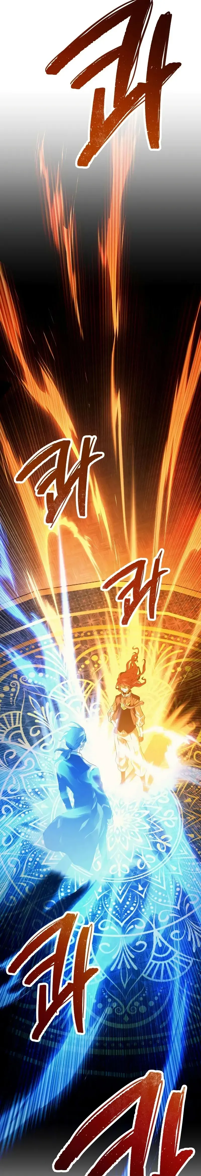 Read The Shepherd Wizard Manga Online