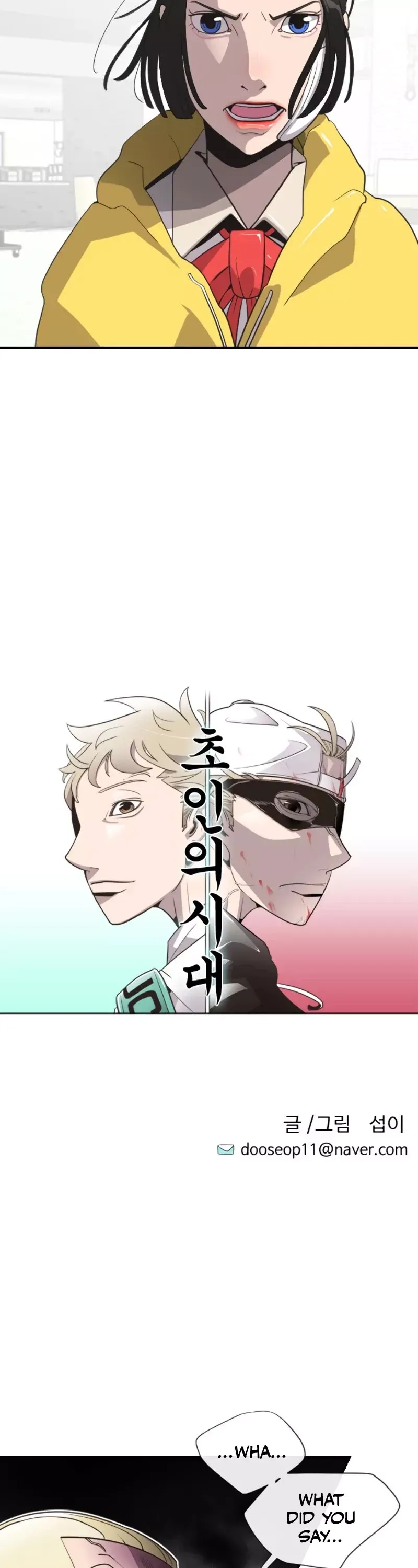 Read The Superhuman Era Manga Online