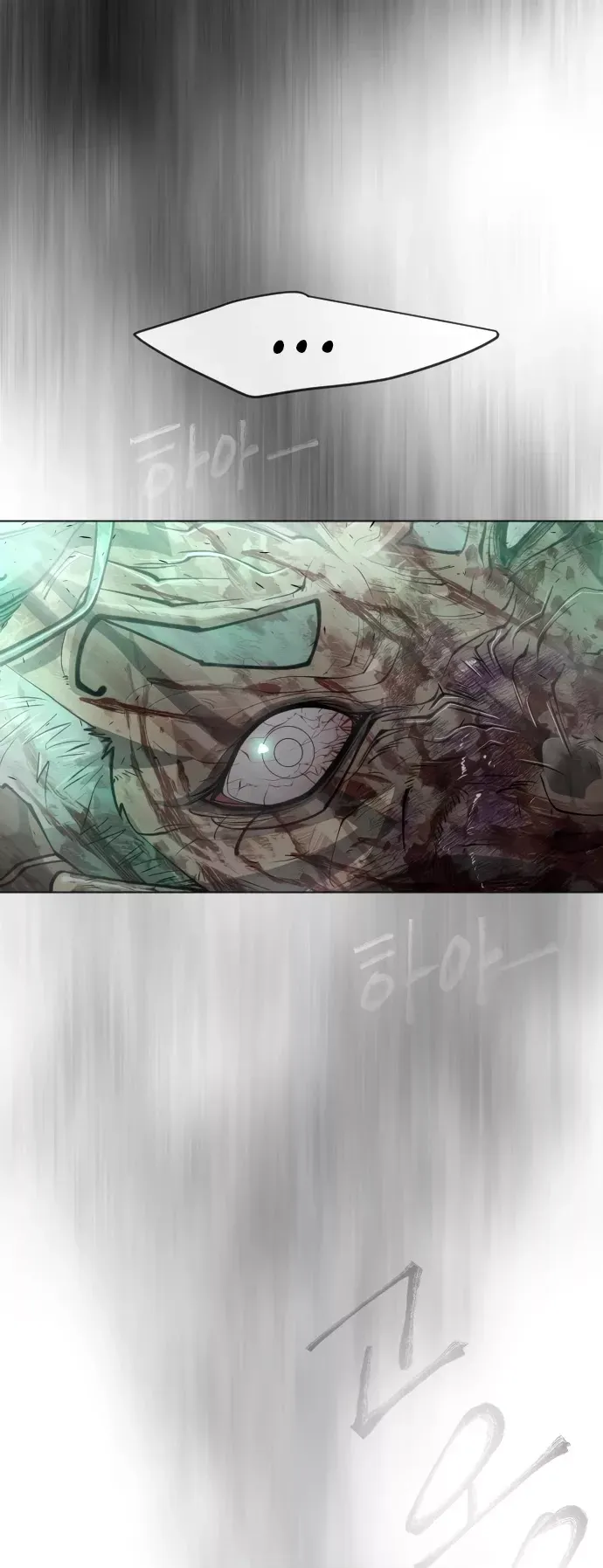 Read The Superhuman Era Manga Online