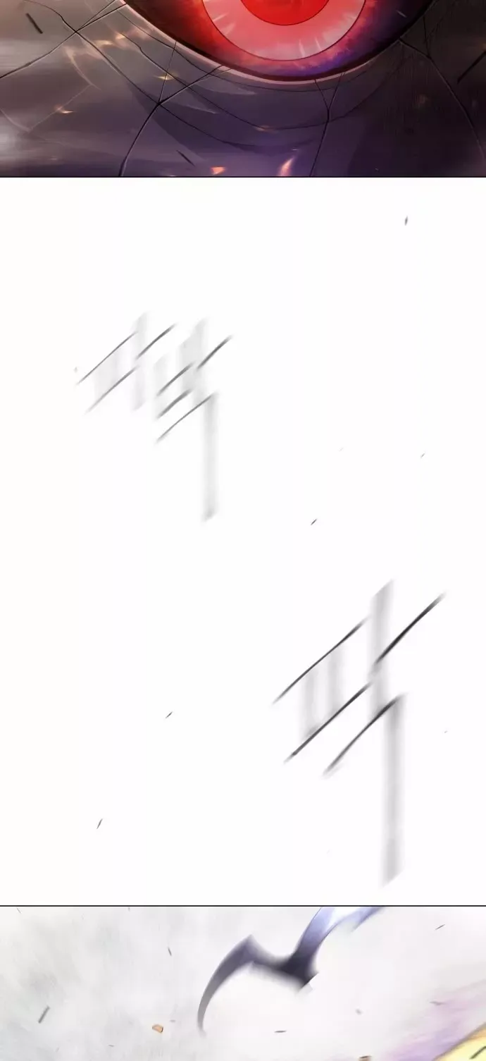 Read The Superhuman Era Manga Online