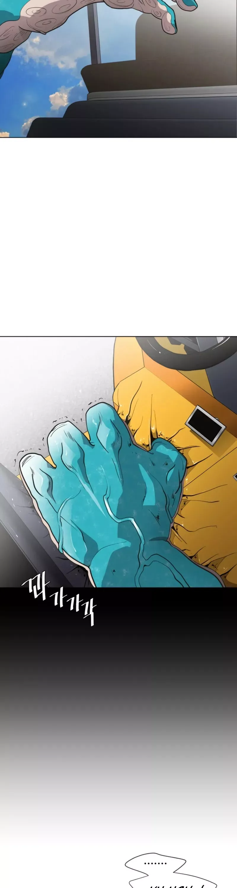 Read The Superhuman Era Manga Online