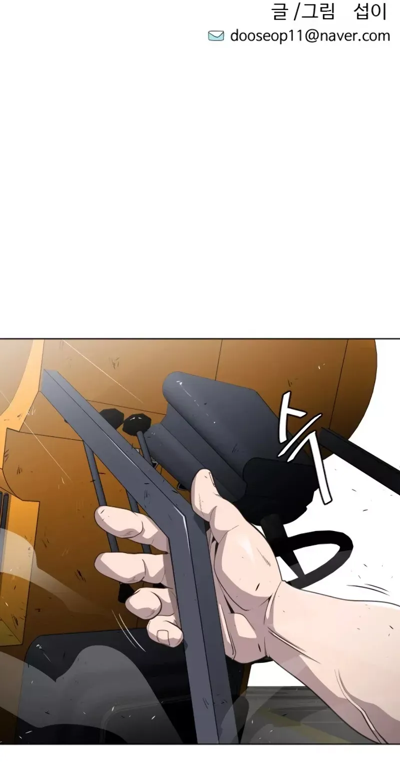 Read The Superhuman Era Manga Online