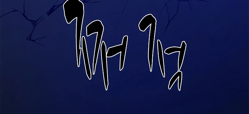 Read The Tutorial is Too Hard Manga Online