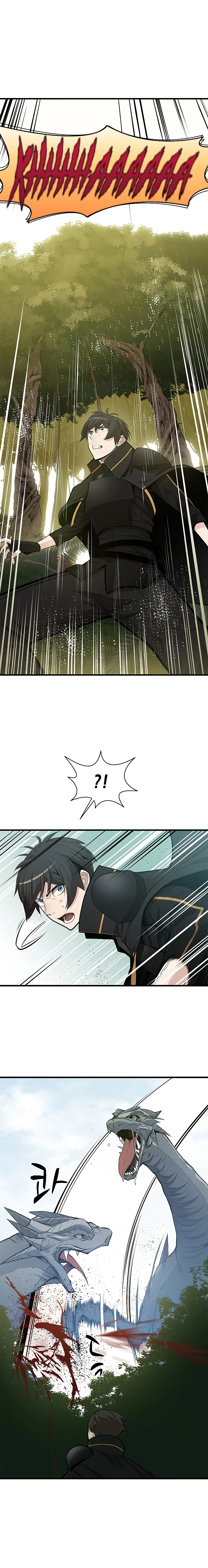 Read The Tutorial is Too Hard Manga Online