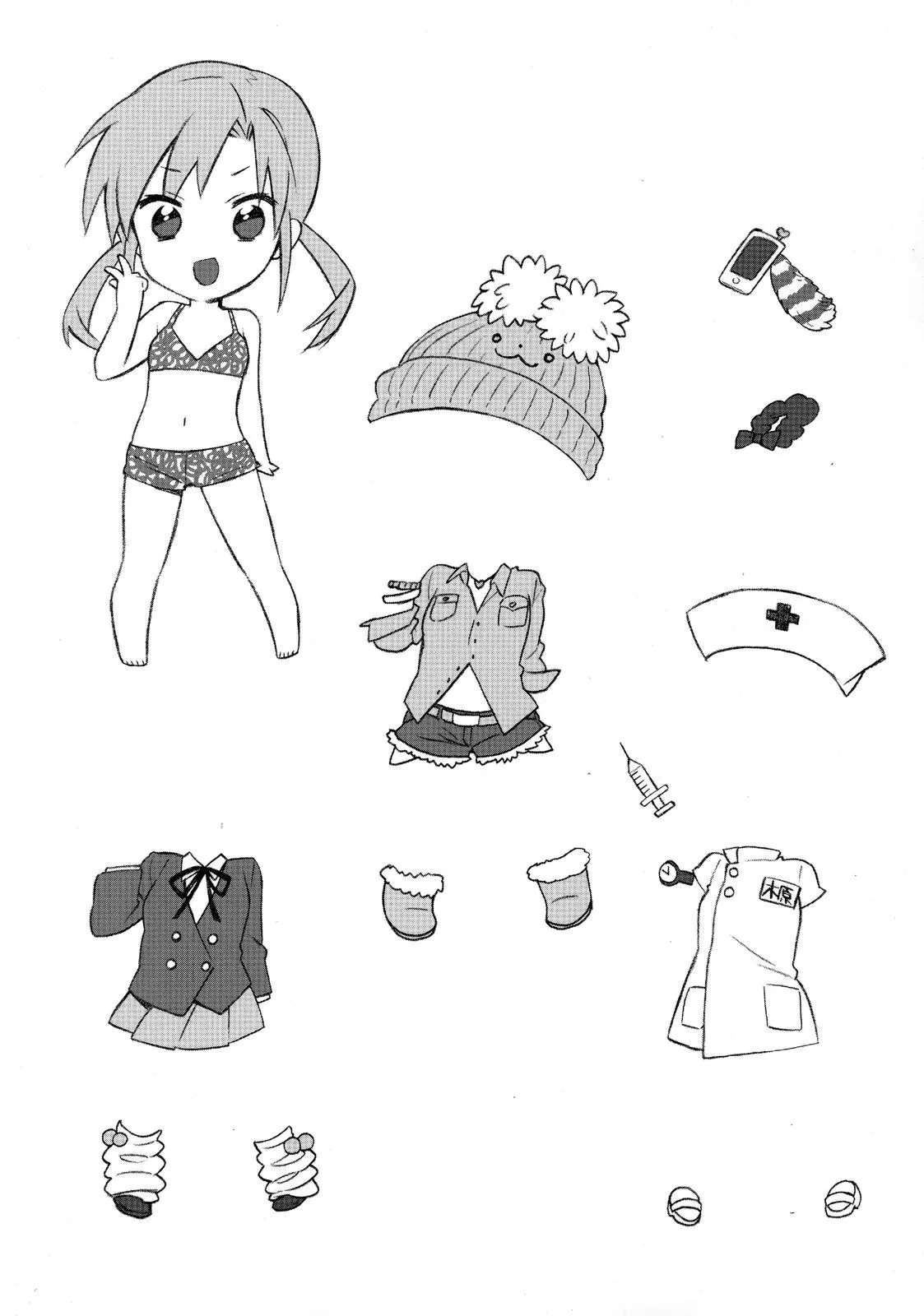 Read Toradora Manga Online