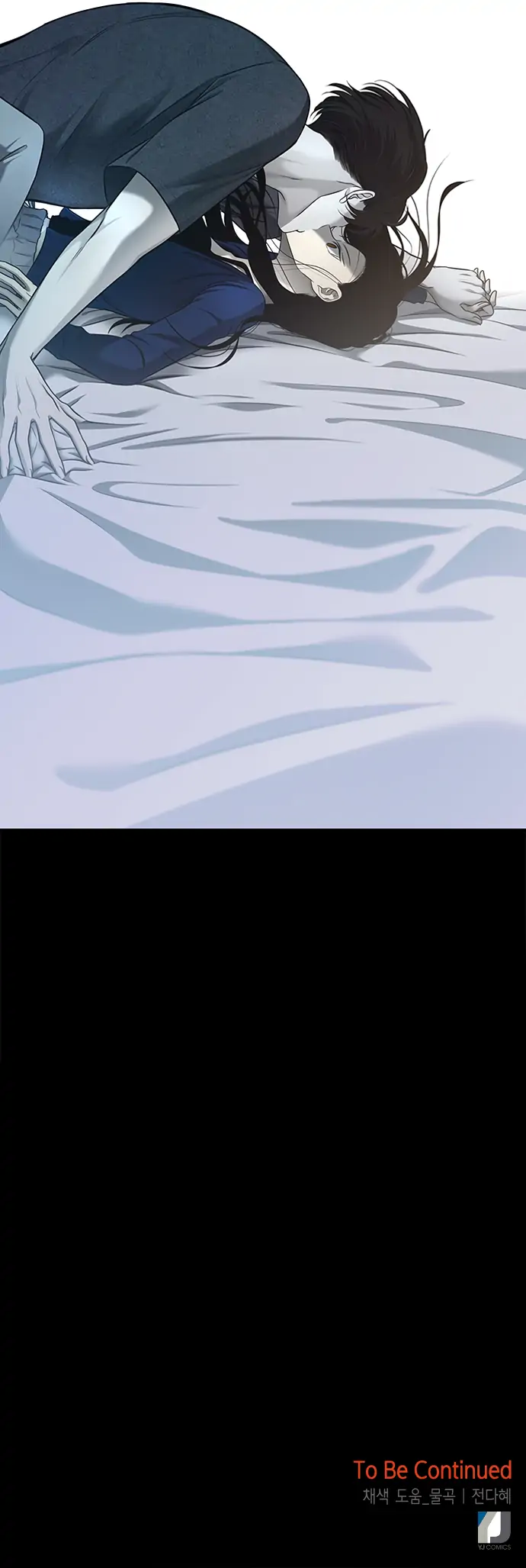Read Trapped Manga Online