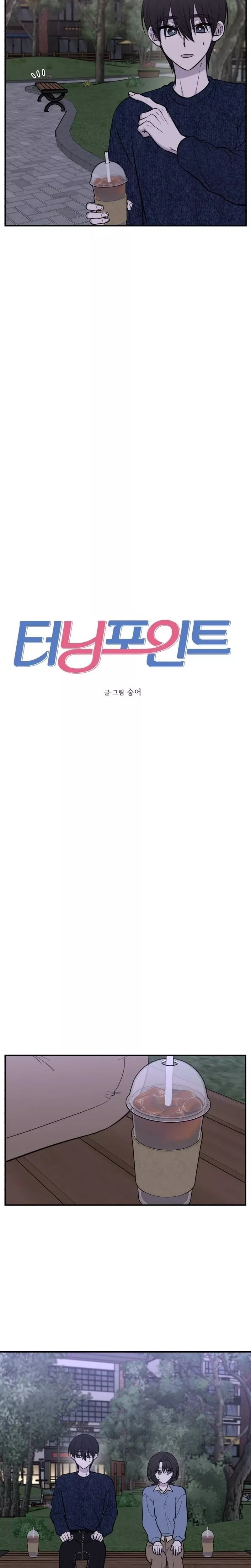 Read Turning Point Manga Online