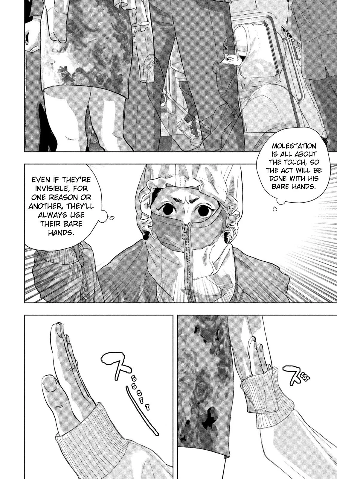 Read Under Ninja Manga Online