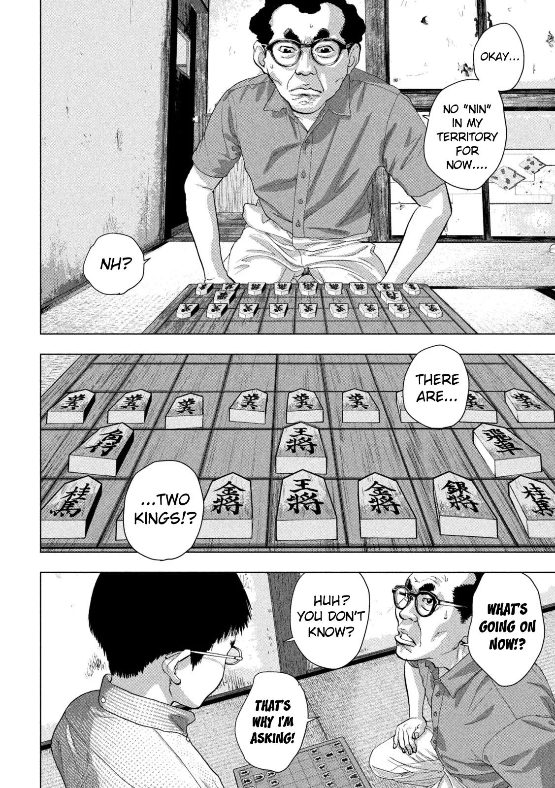Read Under Ninja Manga Online