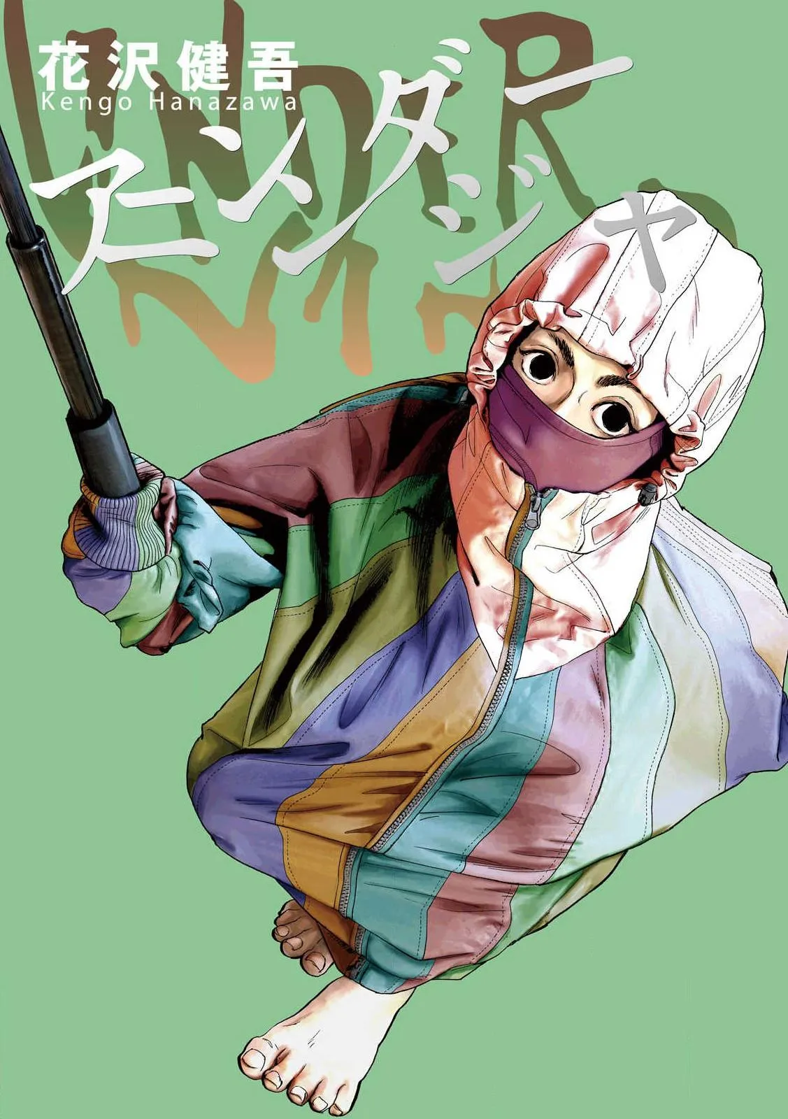 Read Under Ninja Manga Online