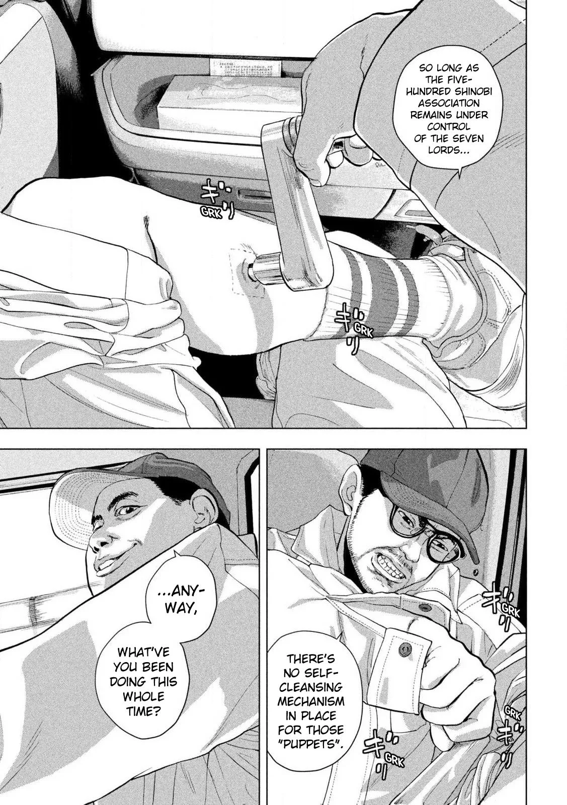 Read Under Ninja Manga Online