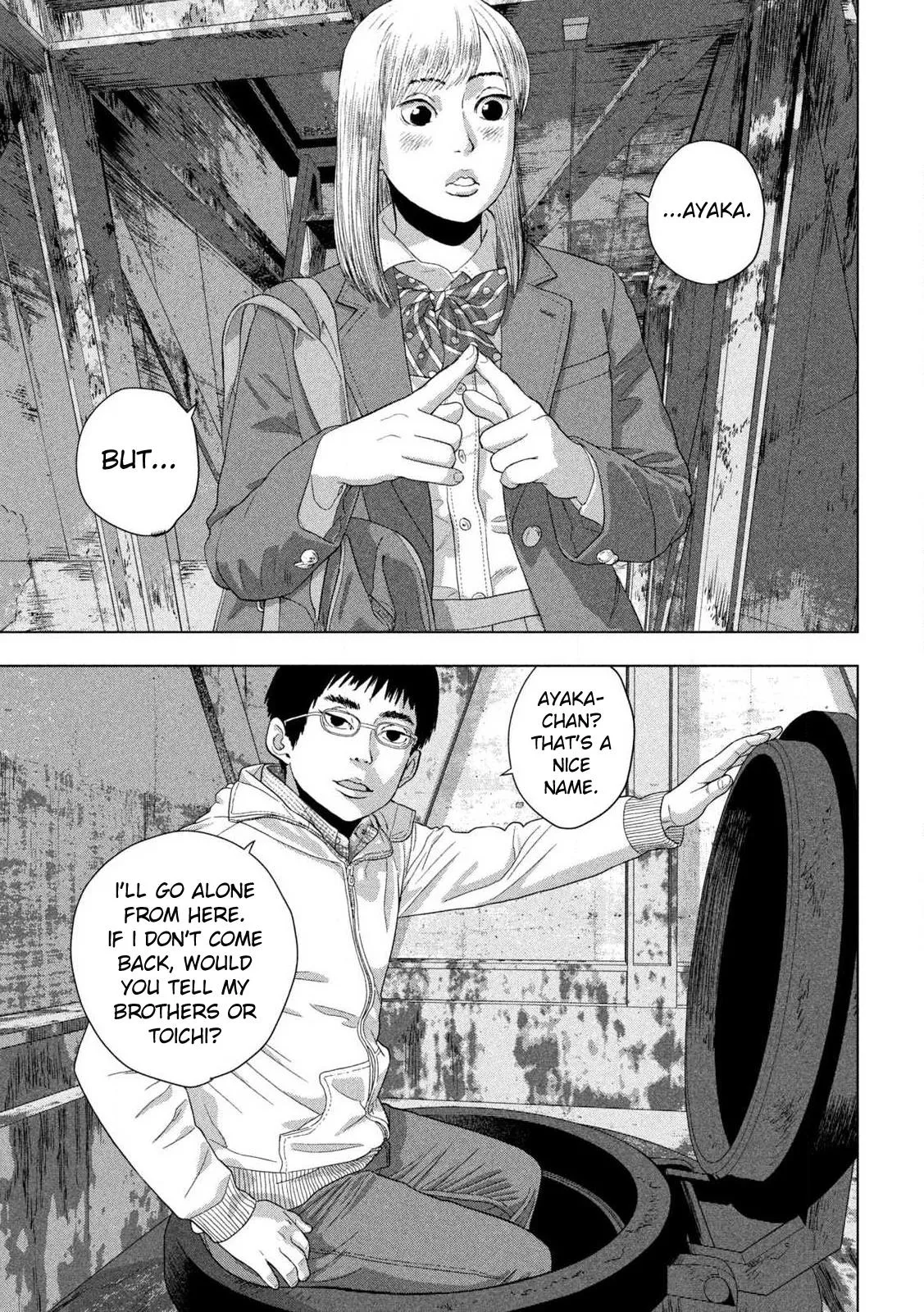 Read Under Ninja Manga Online