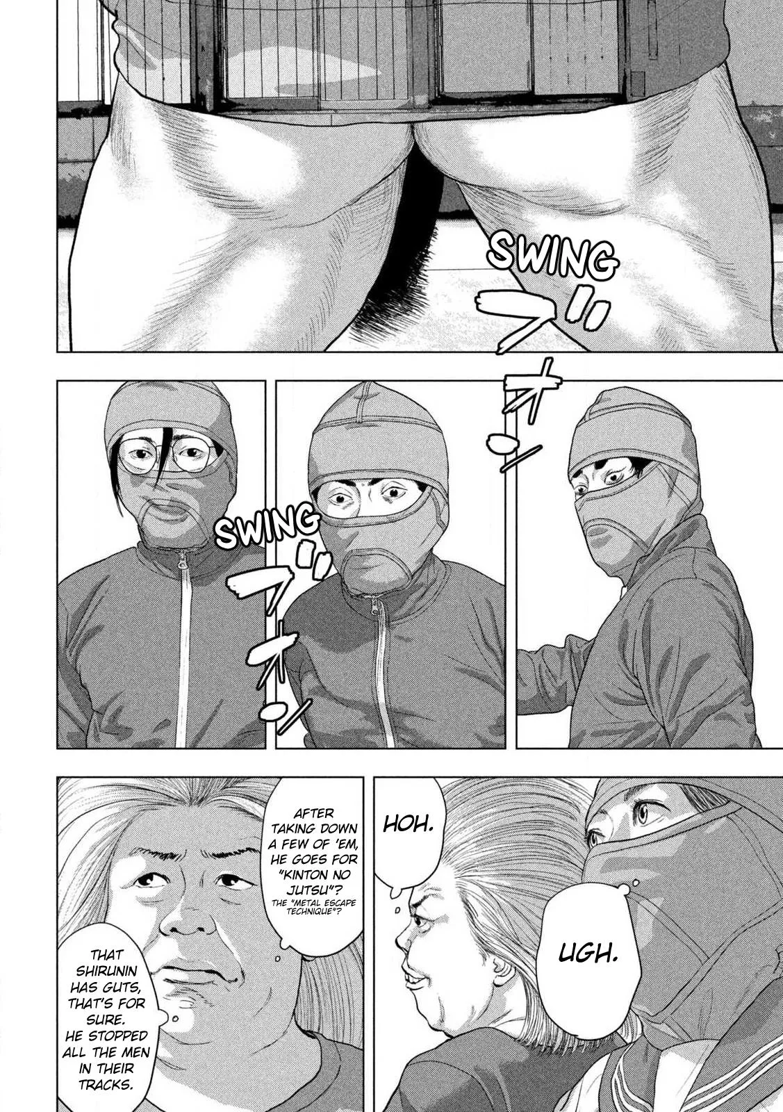 Read Under Ninja Manga Online
