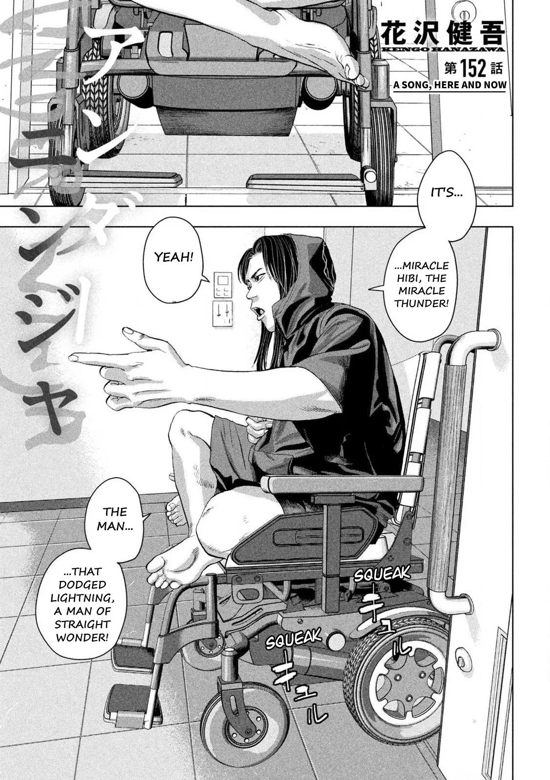 Read Under Ninja Manga Online