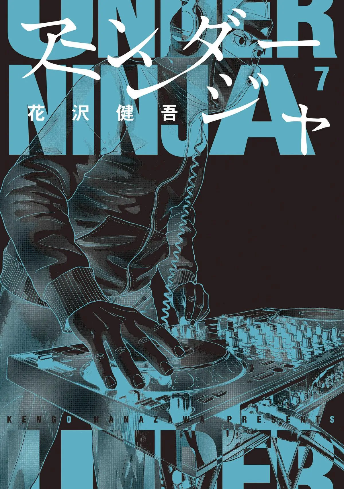 Read Under Ninja Manga Online
