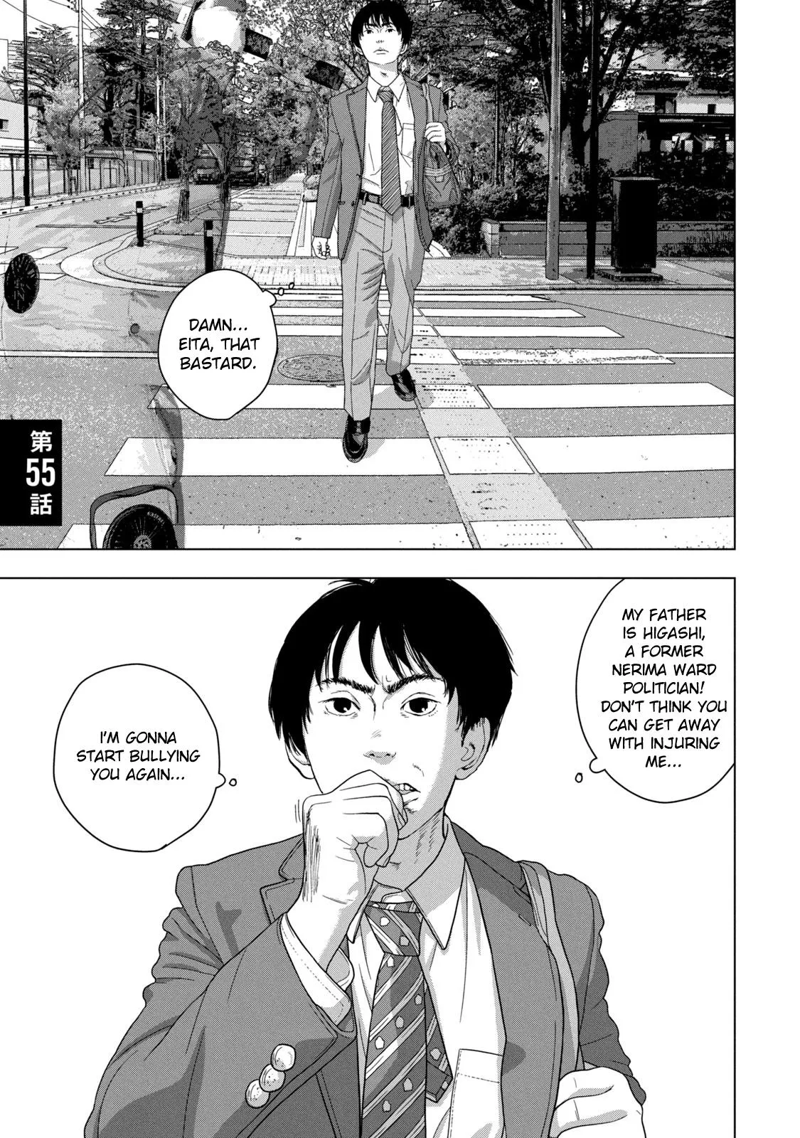 Read Under Ninja Manga Online