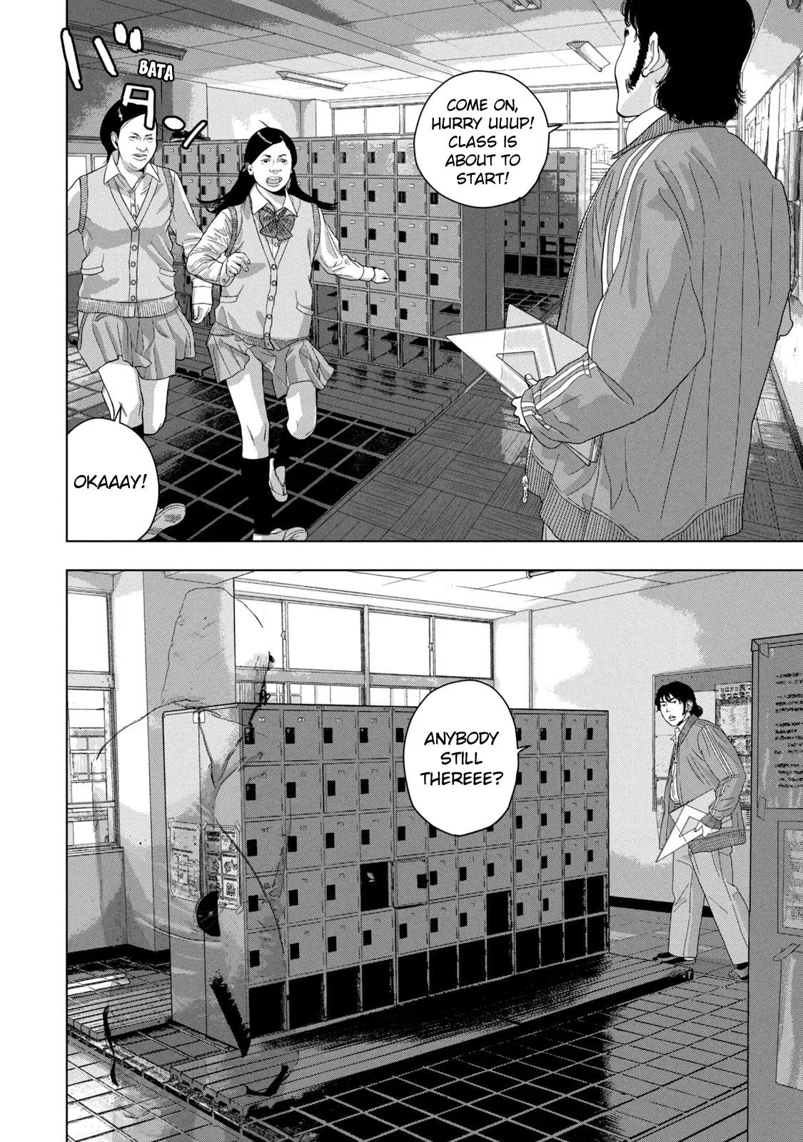 Read Under Ninja Manga Online