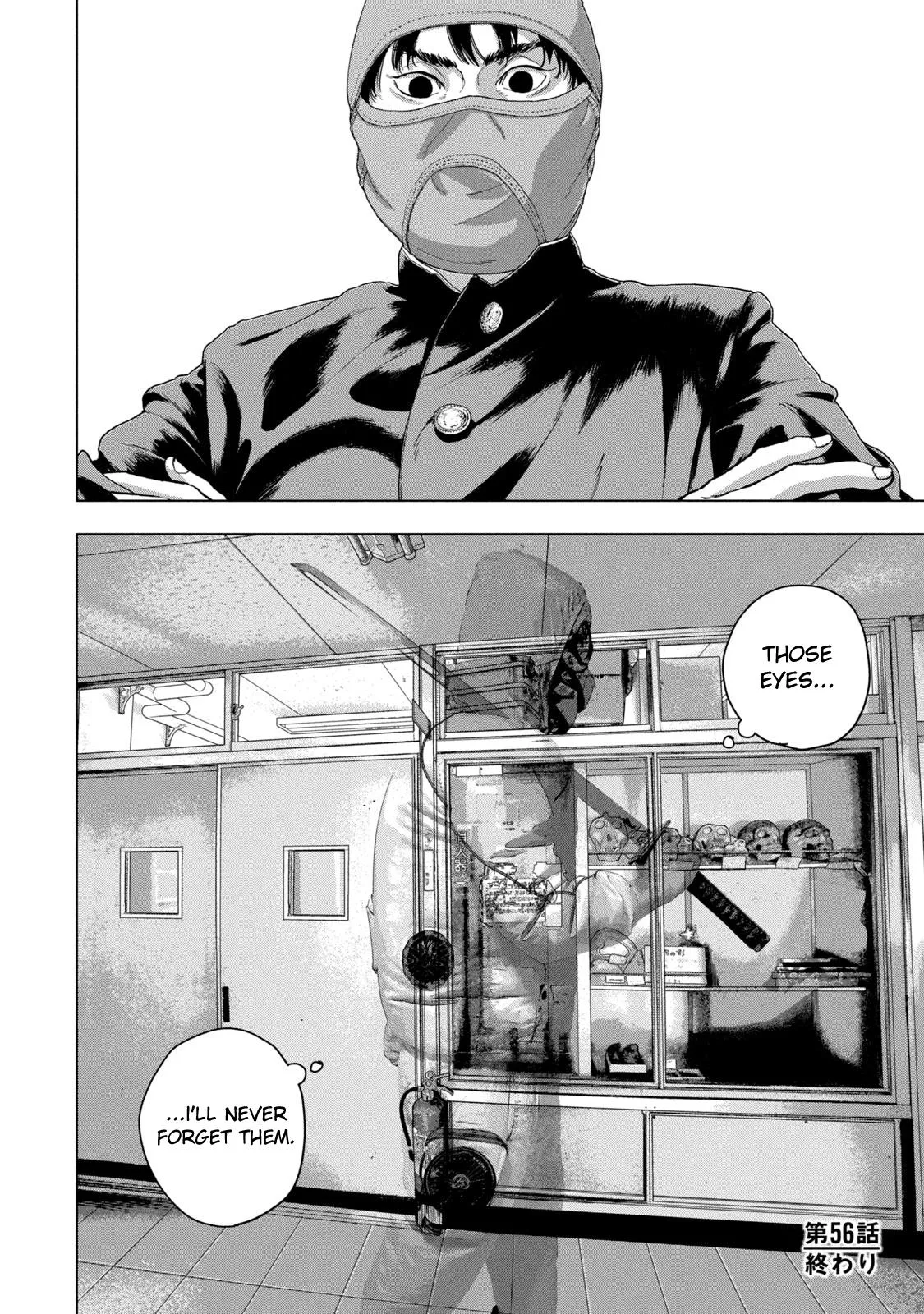 Read Under Ninja Manga Online