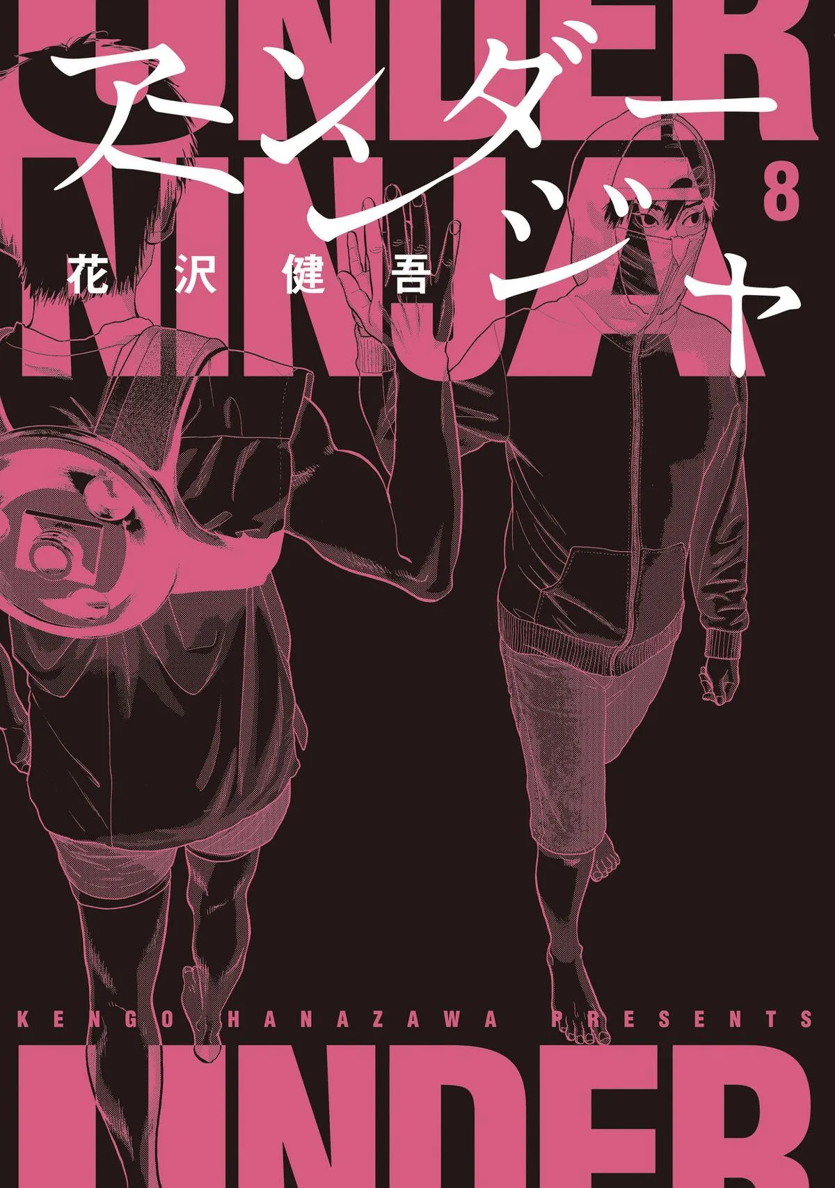 Read Under Ninja Manga Online