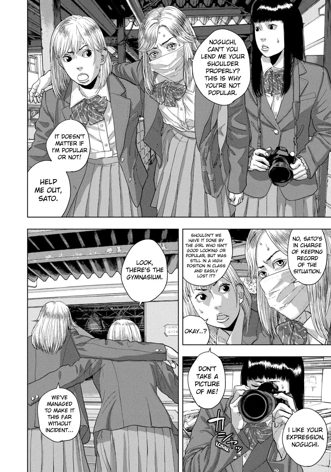 Read Under Ninja Manga Online