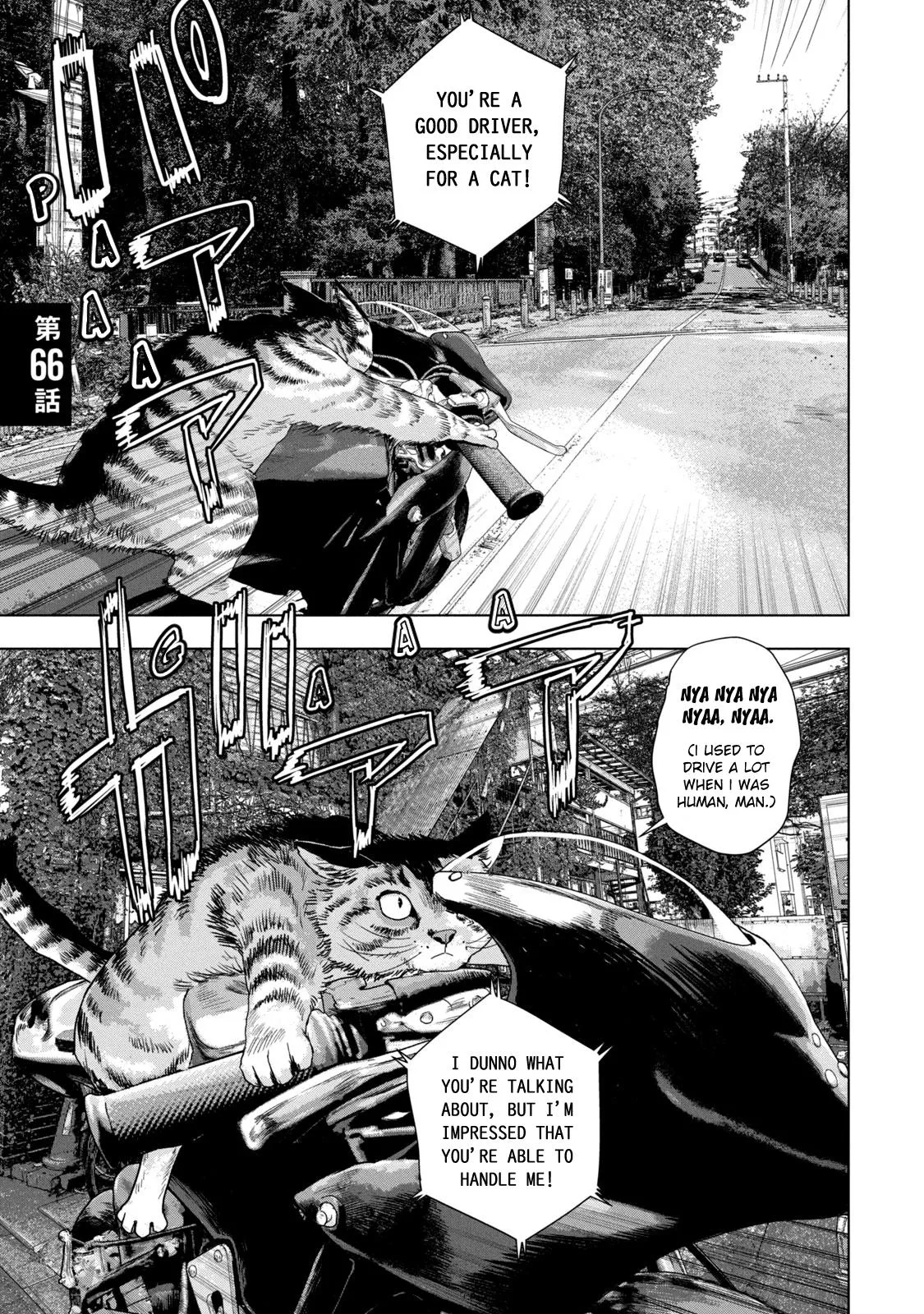 Read Under Ninja Manga Online