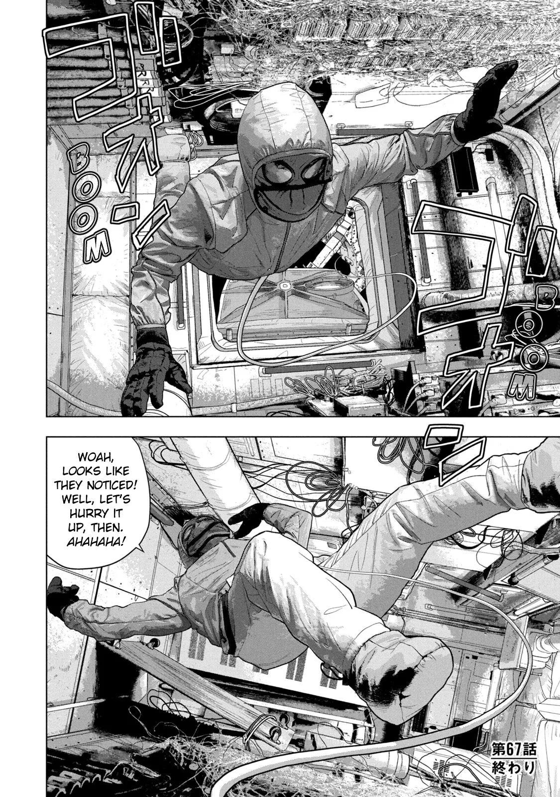 Read Under Ninja Manga Online